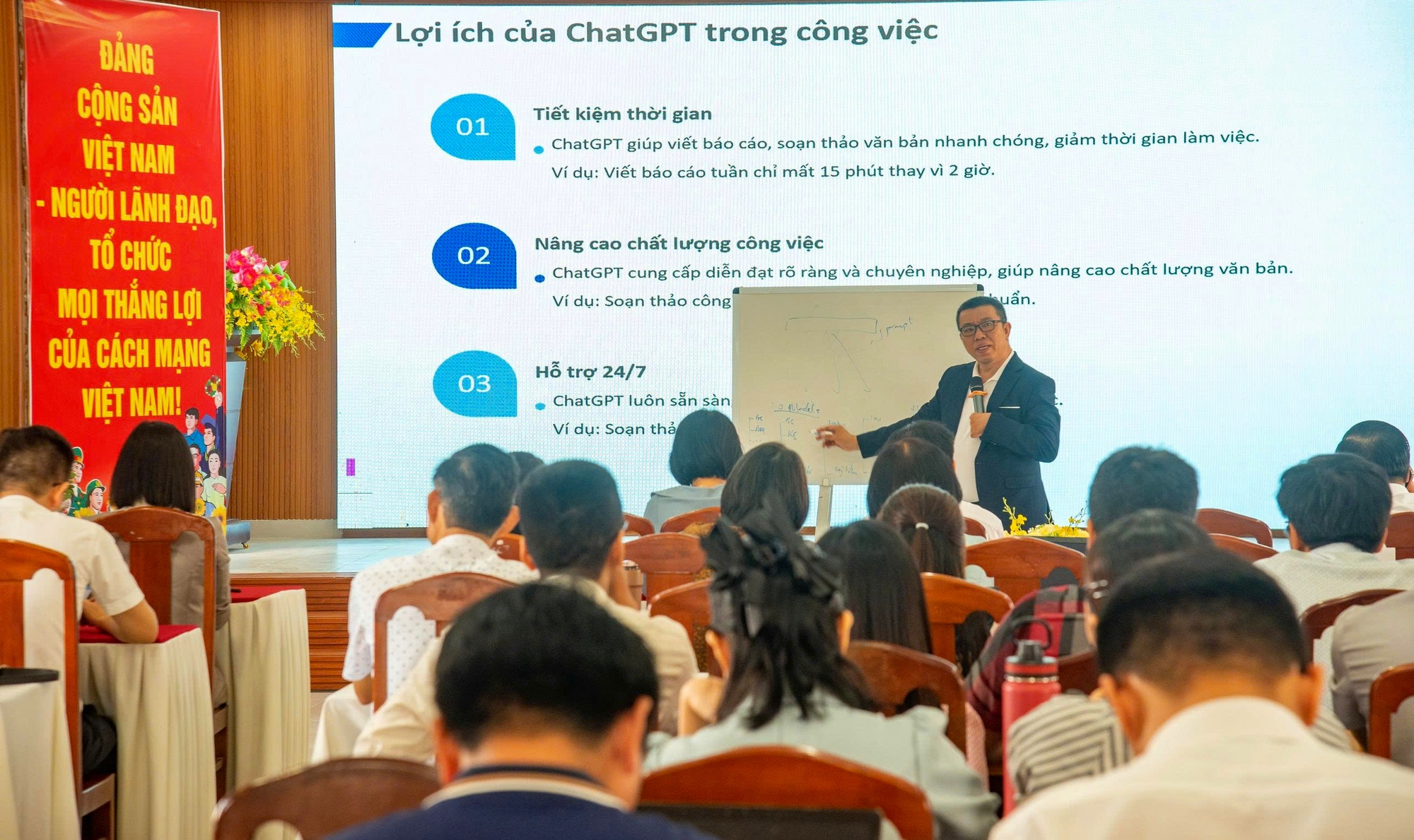 岘港街道干部培训使用AI解决行政手续