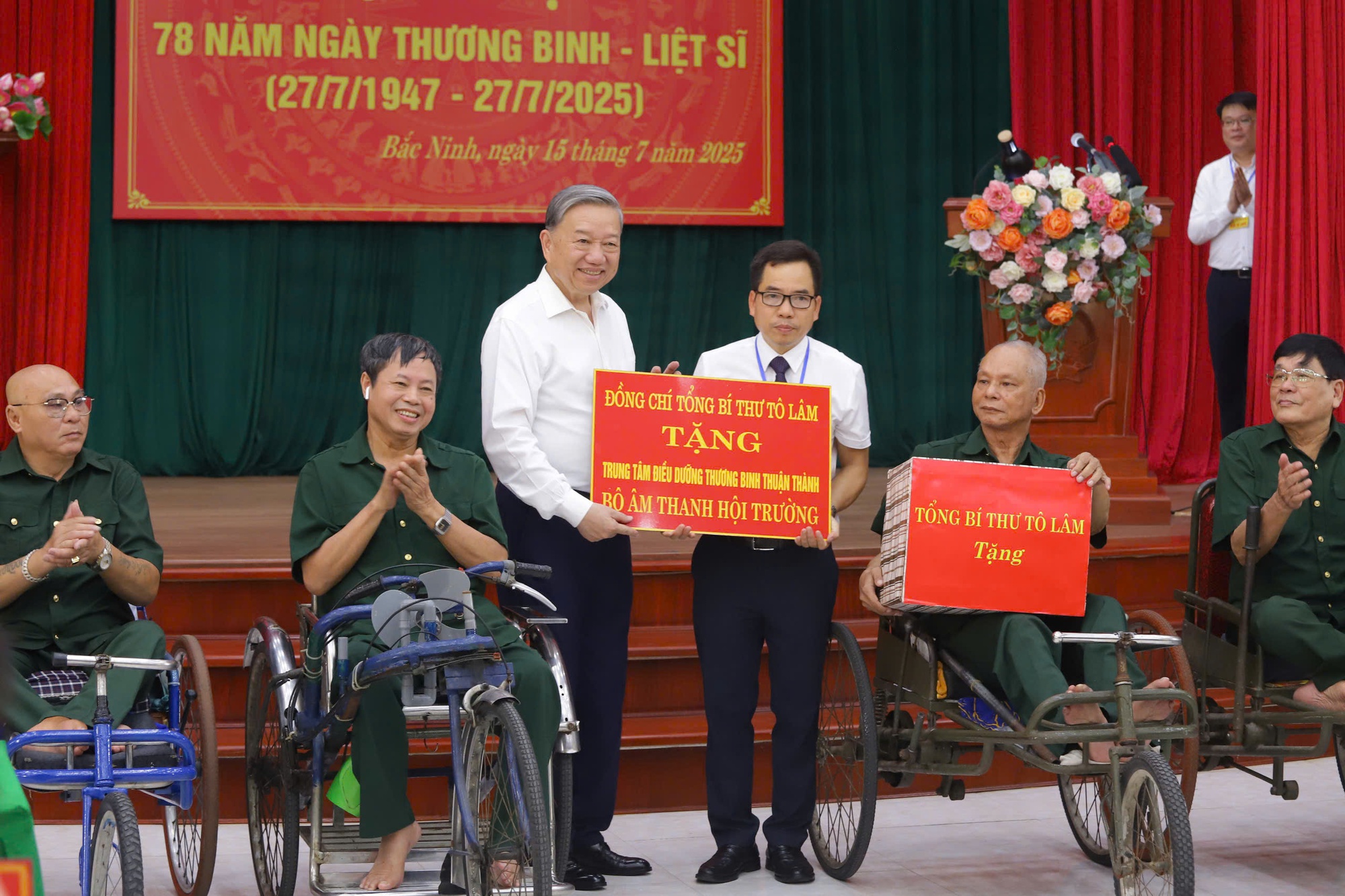 总书记苏林：饮水思源是连接越南各代人的神圣纽带