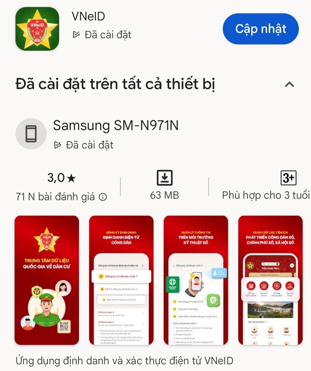 从7月1日起，在VssID和VNeID上更新社会保险信息以避免失去权益