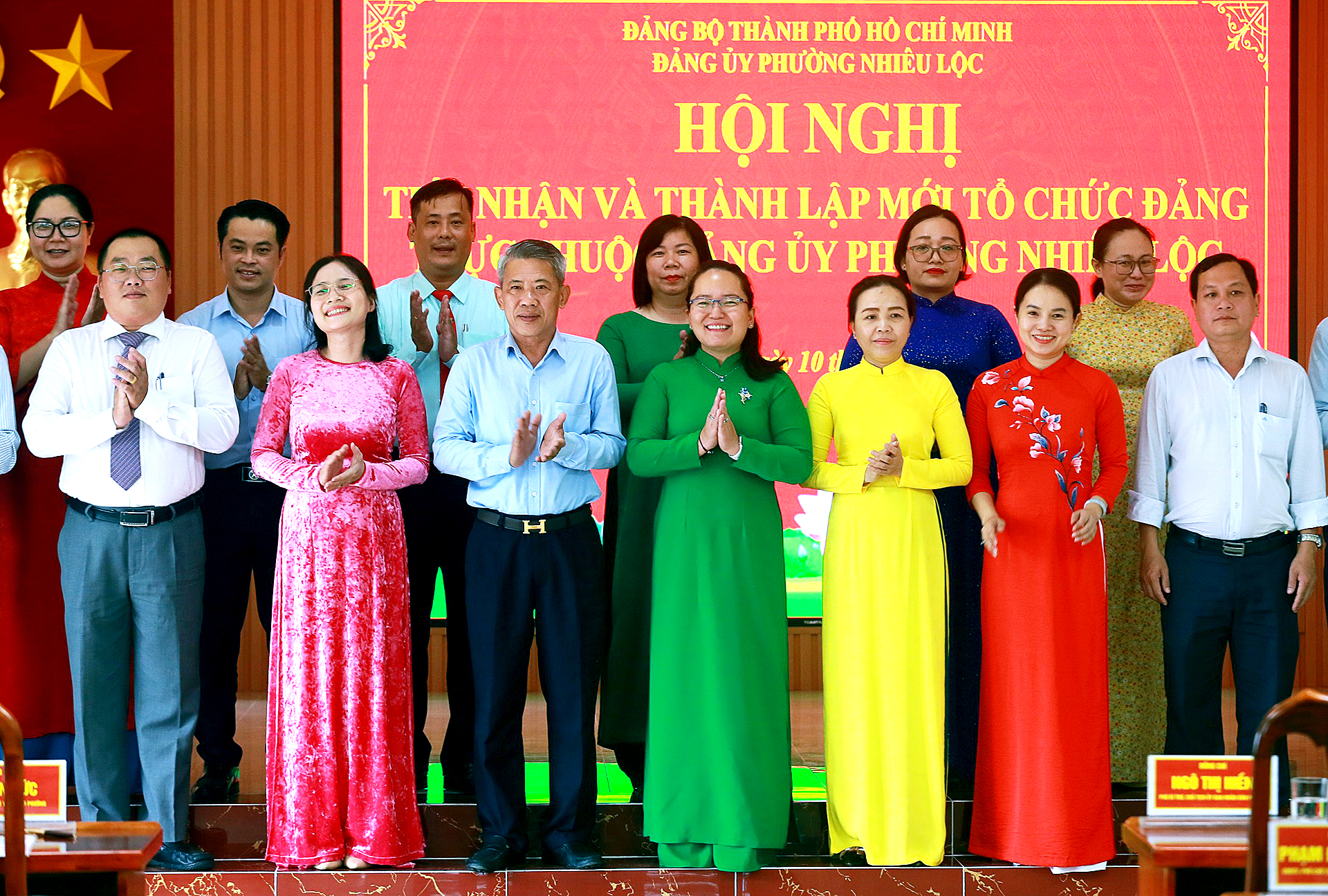 Nhiêu Lộc区在合并后推出党组织并成立事业单位