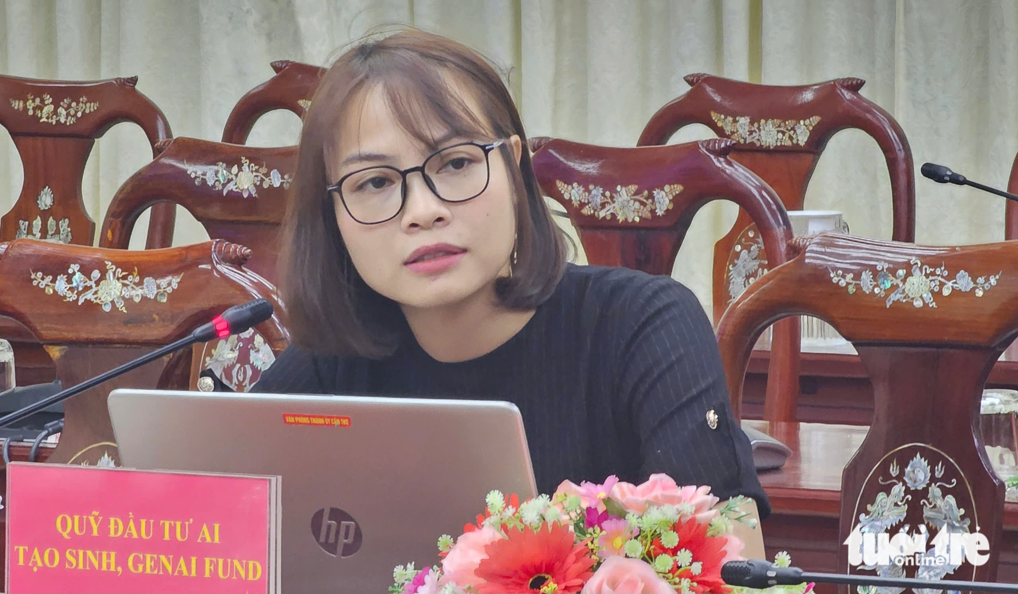 芹苴希望合作将AI应用于行政手续改革