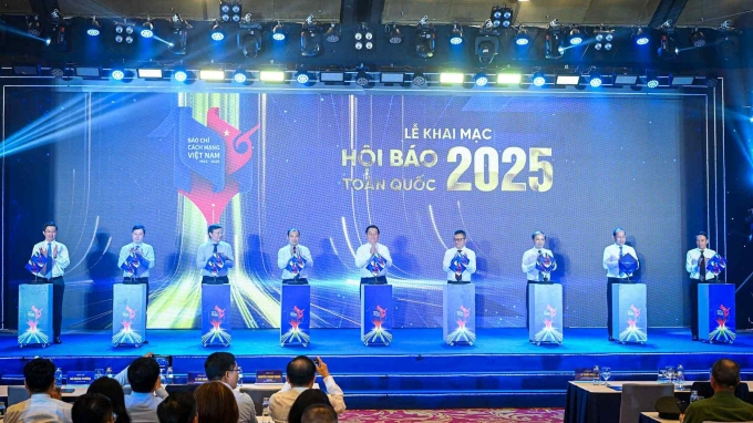 2025年全国报业大会开幕