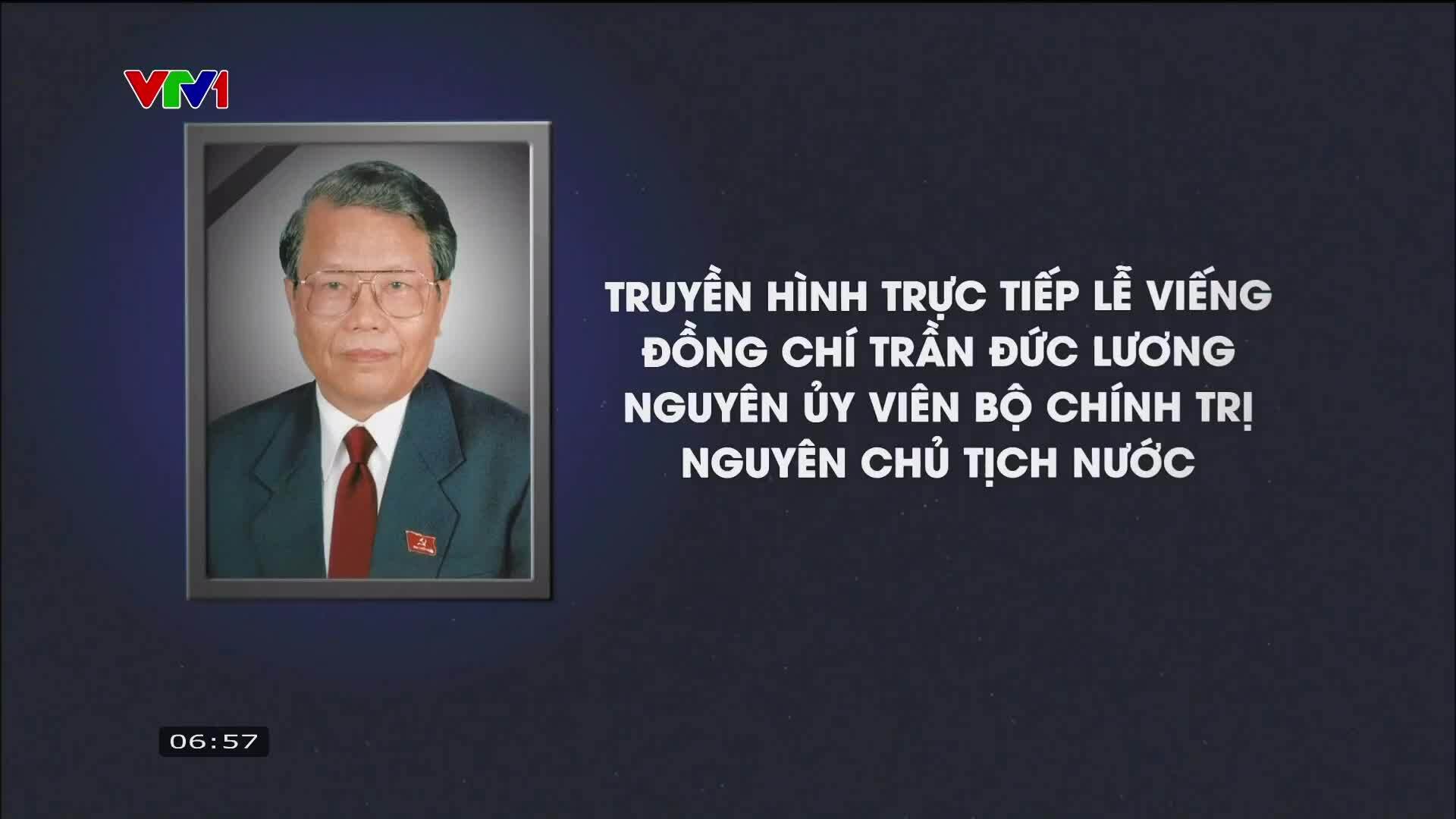 吊唁原国家主席陈德良