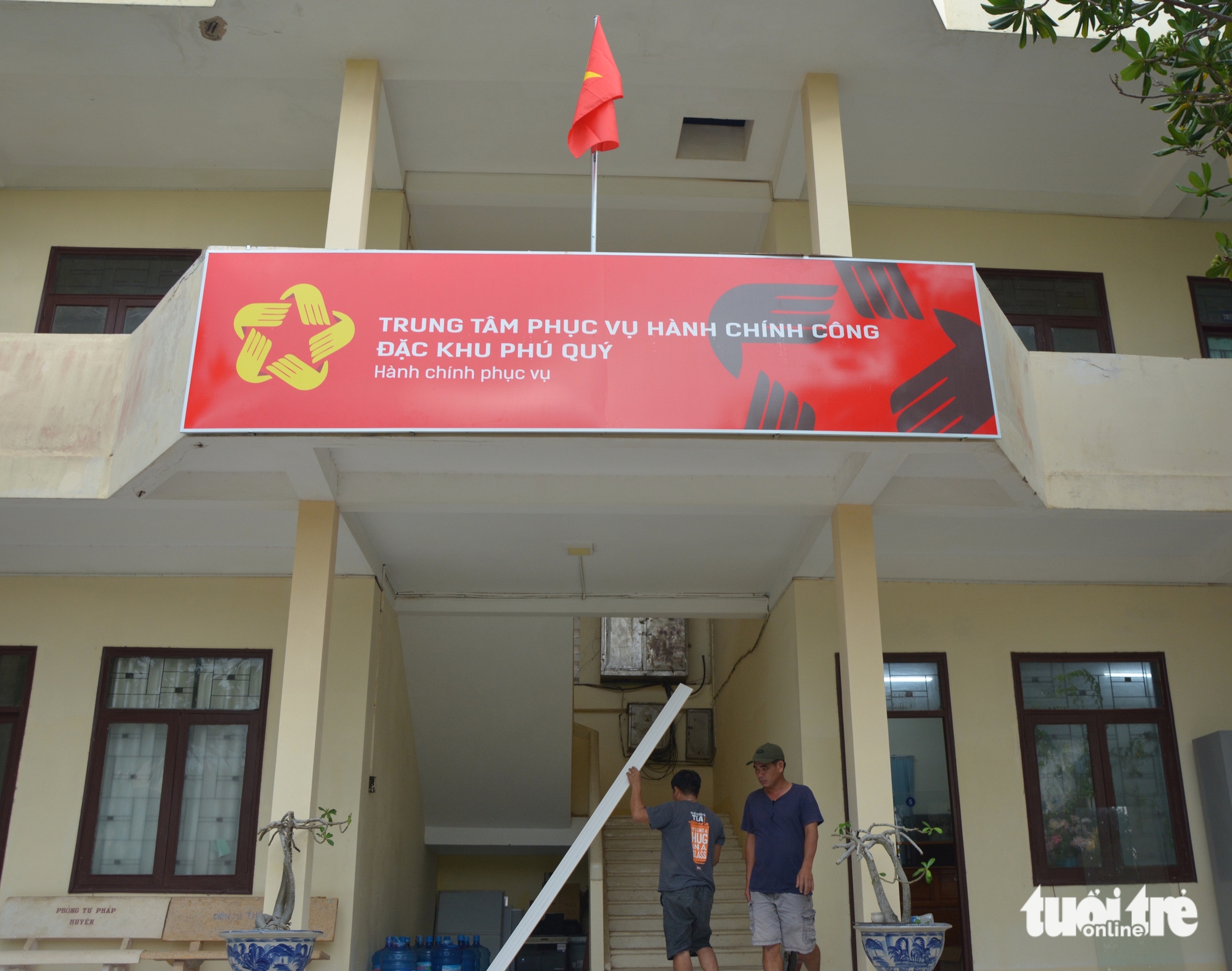 富国岛在成为特区前夕