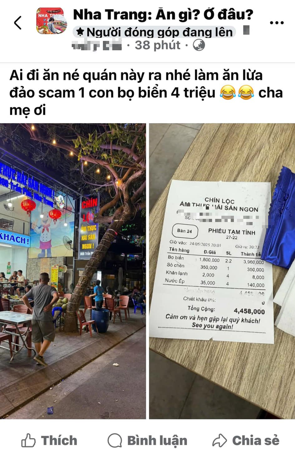 吃每公斤180万越南盾的海胆后上网投诉‘宰客’：店铺受影响，谁该负责？