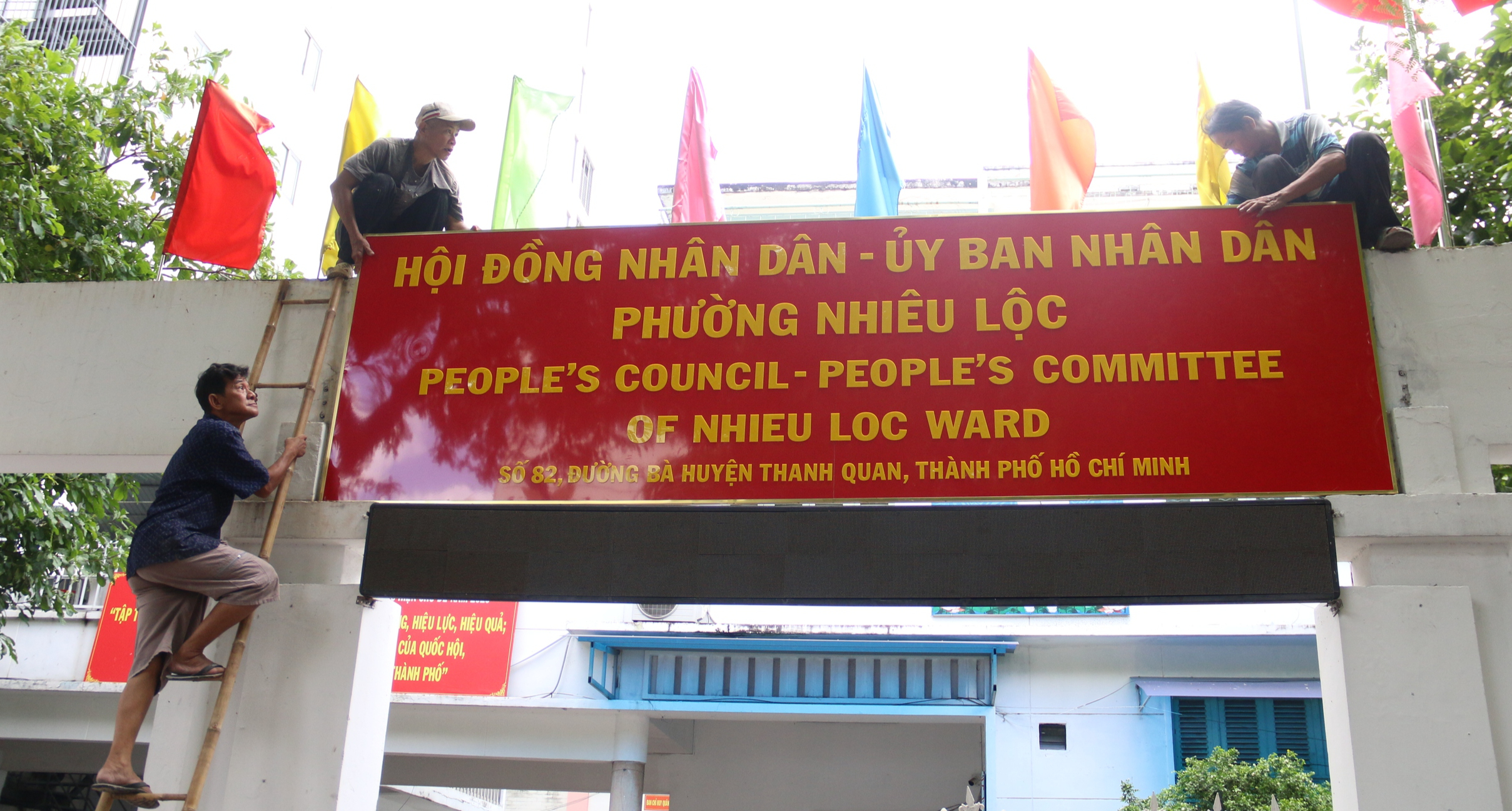 新Nhiêu Lộc区已安装新标牌