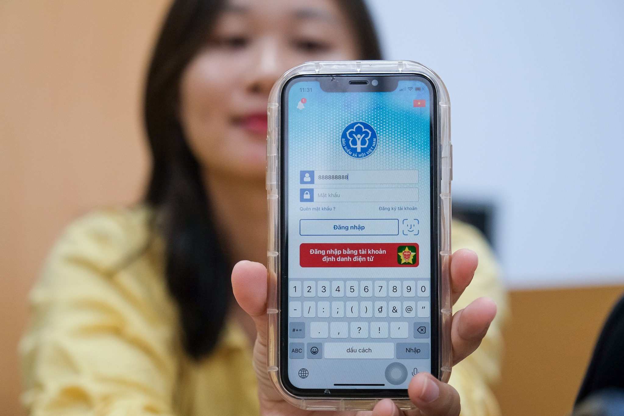 伪造更新VssID以侵占银行账户中的资金