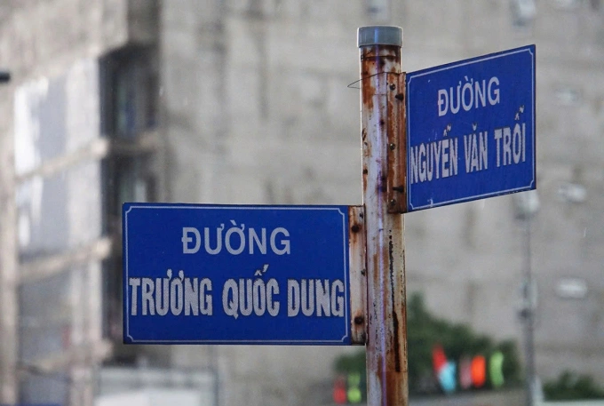胡志明市合并后道路重名现象增加
