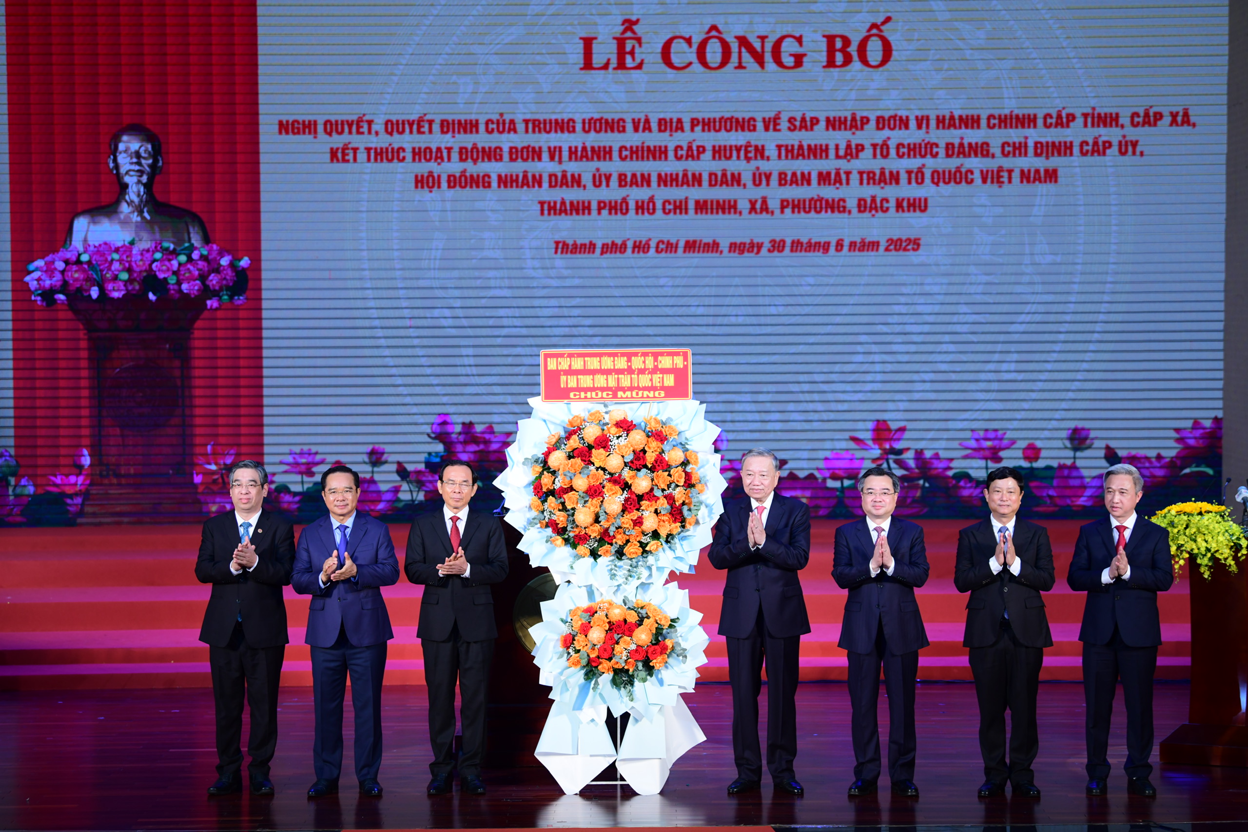 总书记苏林：'祝新胡志明市远行、高飞，迈向辉煌的未来'