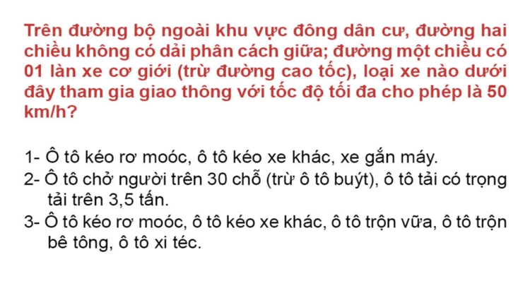 减少‘死记硬背’在新驾照考试题库中的学习方式