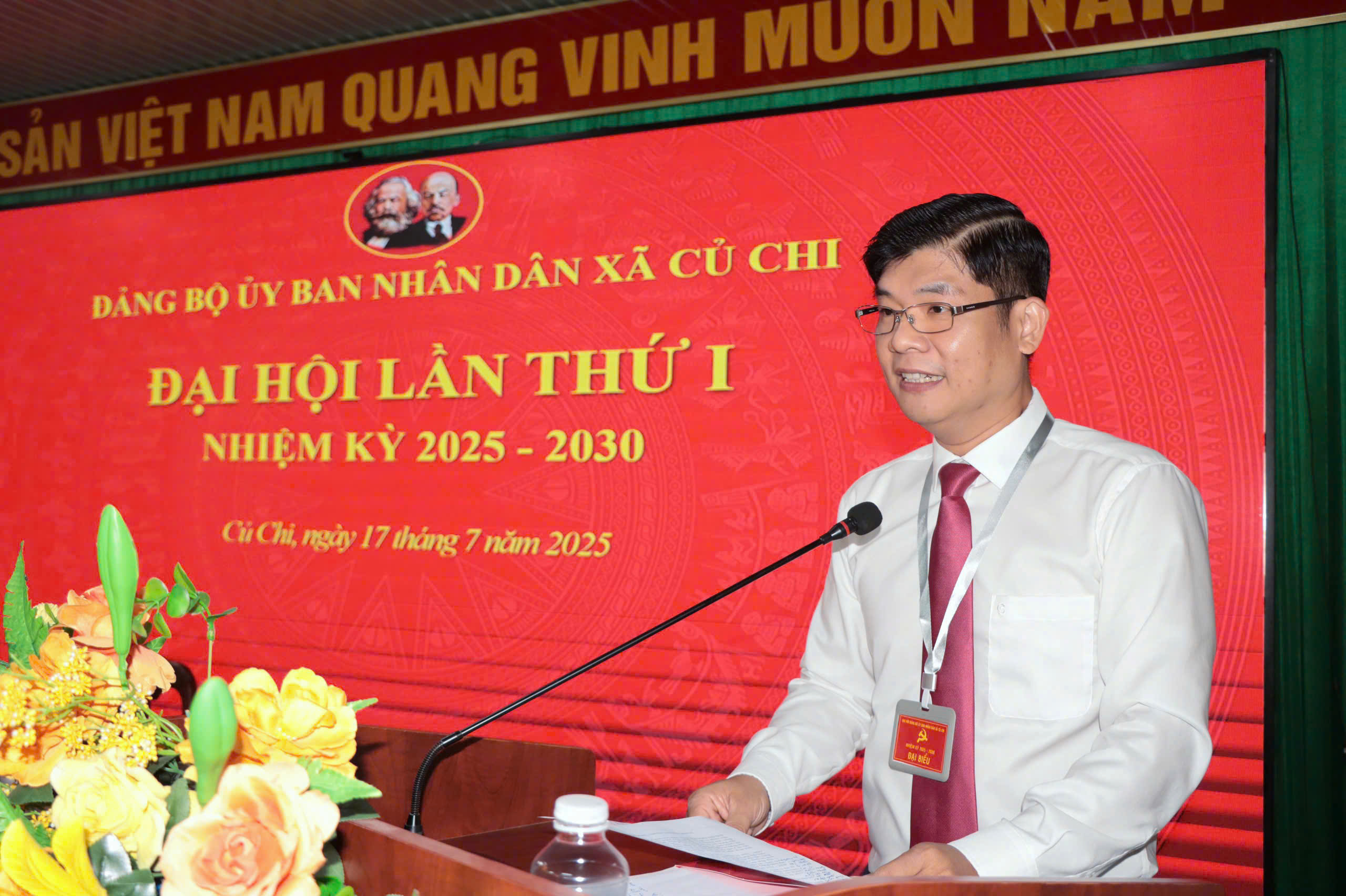 古芝县人民委员会党委成功召开2025-2030任期第一次代表大会