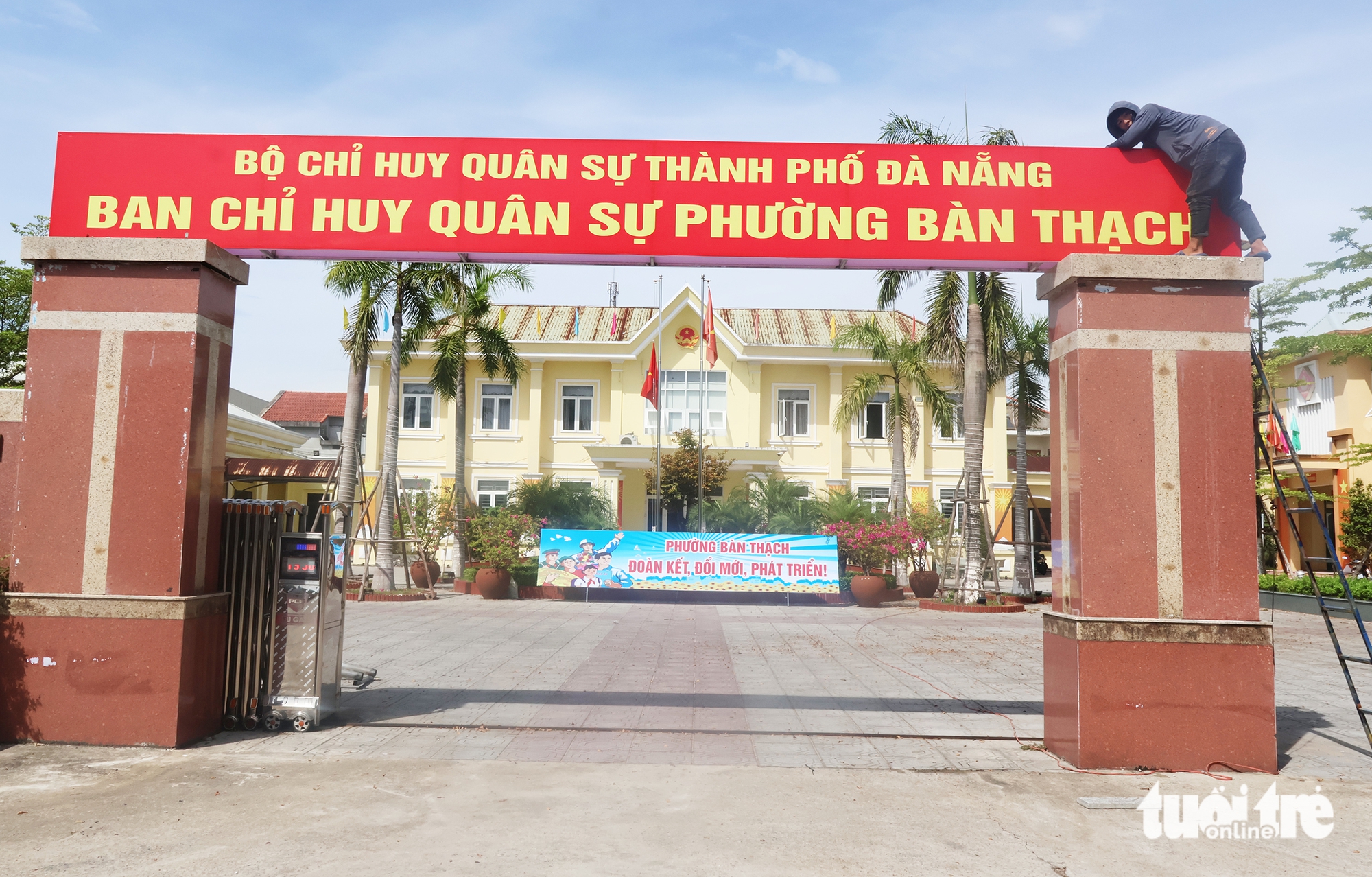 广南省的乡村和坊在‘回到一个家’与岘港市之前的日子