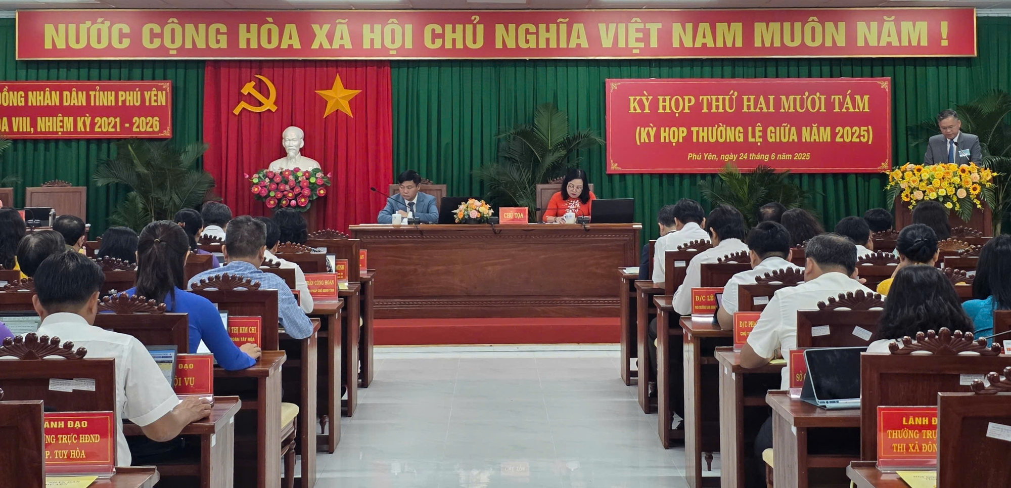 富安省人民议会最后一次会议：还有一天工作仍然尽心