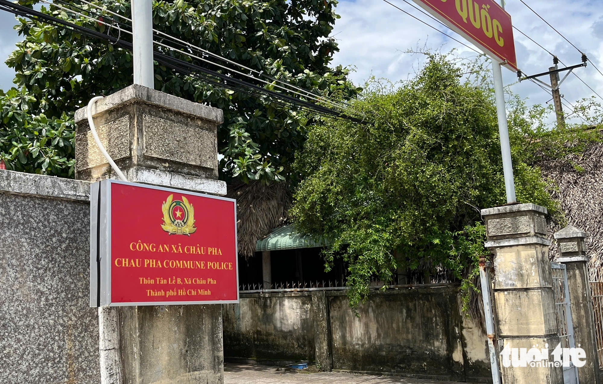 胡志明市多个公安派出所更换新区名称牌