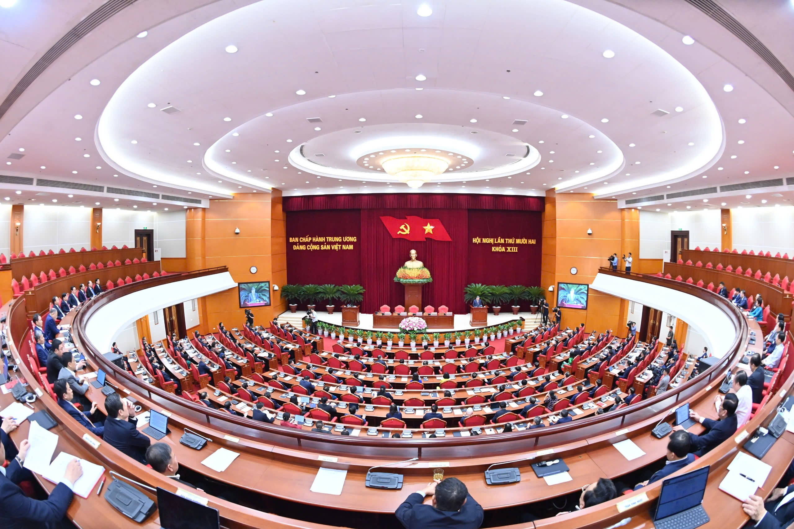 第十三届中央委员会第十二次会议公告